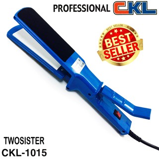 CKL Twosister เครื่องหนีบผม CKL-1015 ด้ามจับทรงกรรไกร