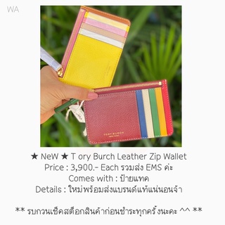 ★ NeW ★ T ory Burch Leather Zip Wallet