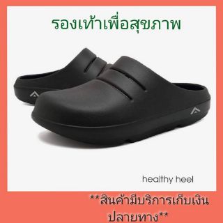 รองเท้าสุขภาพ รองเท้าคนเท้าแบน ยี่ห้อ fanture รุ่น clog shoes