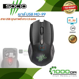 Mouse Socio MO-99 (Optial Mouse 1000 DPI)