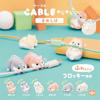 (เลือกแบบ) กาชาปองหมาชิบะ เกาะสายชาร์จ • Cable Shiba Dog Gashapon