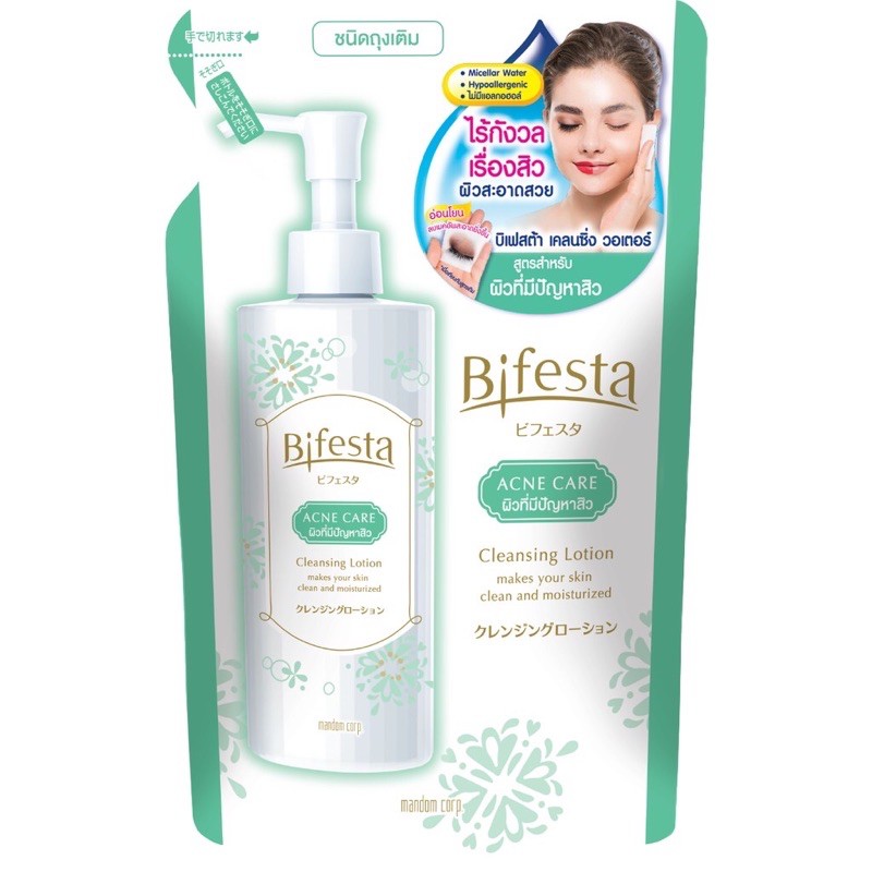 Bifesta ชนิดเติม สูตรสีเขียว (สูตรน้ำ)