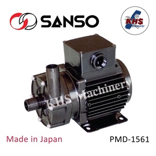 ปั๊มเคมี ปั๊มสูบน้ำทะเล Sanso รุ่น PMD1561 ผลิตในญี่ปุ่น (Made in Japan)