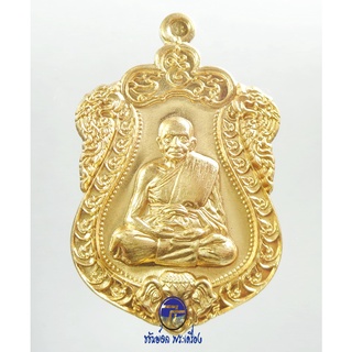 พระแท้ ทั้งร้าน เสมา รุ่นแรก หลวงพ่อแฉล้ม วัดกระโดงทอง พระนครศรีอยุธยา นิรันตราย