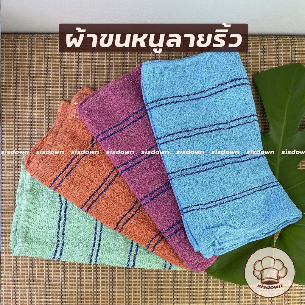 ยกโหล ผ้าขนหนู เช็ดโต้ะ ผ้าขี้ริ้ว