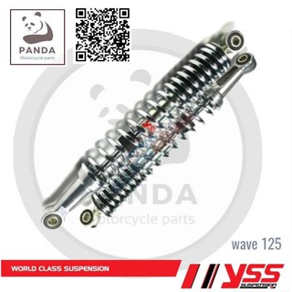 YSS โช๊คหลัง สำหรับ HONDA WAVE 125 (สีชุบ) 1 คู่ RS220-335-03-Z1