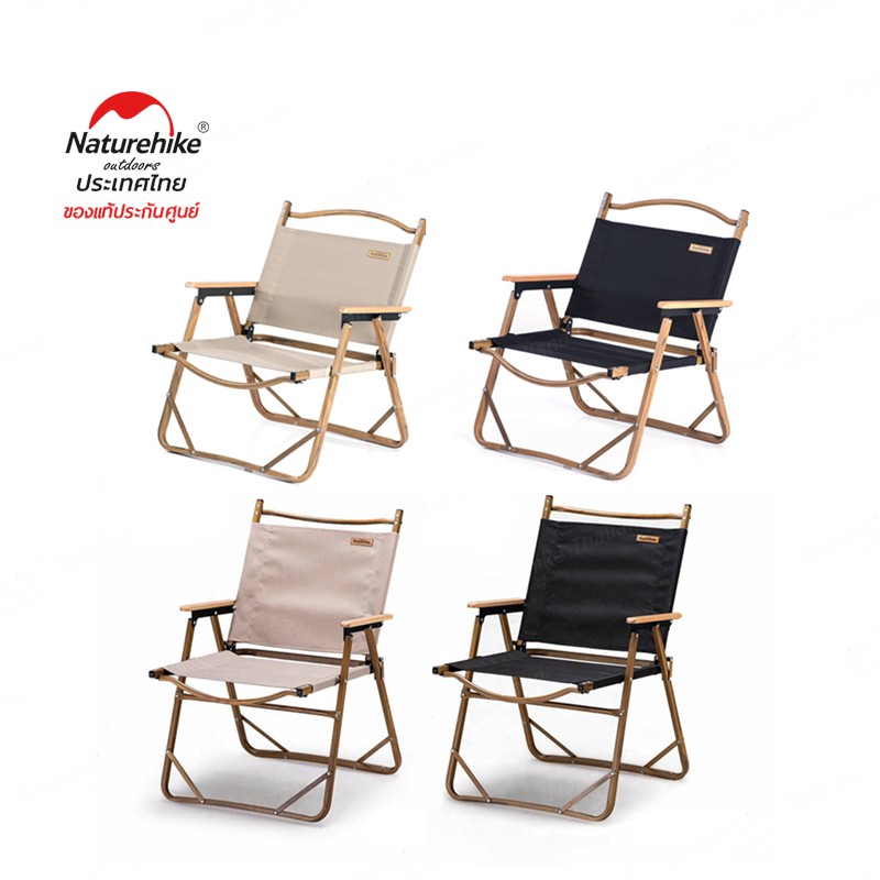 Naturehike Thailand MW02 Outdoor Folding Chair