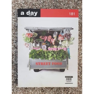 นิตยสาร A Day ฉบับที่ 181