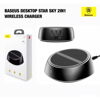 *BASEUS STAR SKY 2 IN 1 FAST CHARGE DESKTOP WIRELESS CHARGER WITH 3 USB CHARGING