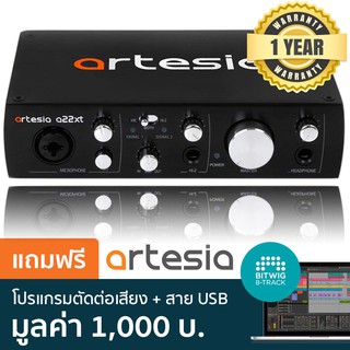 Artesia A22XT ออดิโออินเทอร์เฟส / ซาวน์การ์ดอินเตอร์เฟส 2 Channel + ฟรีโปรแกรมตัดต่อเสียง Bitwig 8-Track &amp; สาย USB