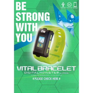 VITALBLACELET Digital Monster ver.SPECIAL : P-Bandai4549660586784