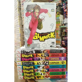 GIMMICK!  เอฟเฟกต์เทพ!  1-9 เล่มจบ //มือสอง