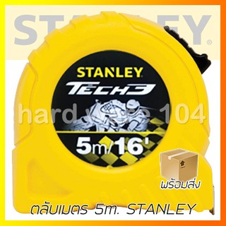 ตลับเมตร 5m. STANLEY GLOBAL 30-496-30LT Tech3 ตลับเมตรสแตนเลย์