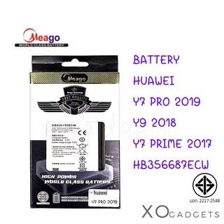 Meago แบตเตอร์รี่ HUAWEI Y7 PRO 2019 / Y7 2019 / Y7PRO 2019 / Y7PRO2019  มี มอก. (รับประกัน 1 ปี)