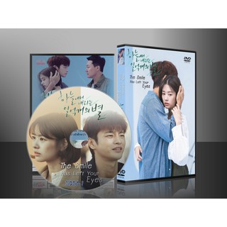 ซีรีย์เกาหลี The Smile Has Left Your Eyes (ซับไทย) DVD 4 แผ่น