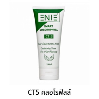 💥Enie💥ทรีทเมนท์บำรุงหนังศรีษะ Enie CT5 ครีมบำรุงผมและบำบัดเส้นผม 200ml.