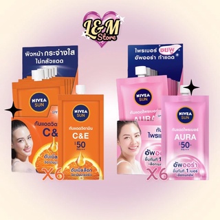 Nivea นีเวีย ซัน กันแดดผิวหน้า ซีแอนด์อี &amp; ออร่า เซรั่ม SPF50   เอสพีเอฟ50 พีเอ+++ 7 มล. 6 ซอง NIVEA กันแดดแนะนำ