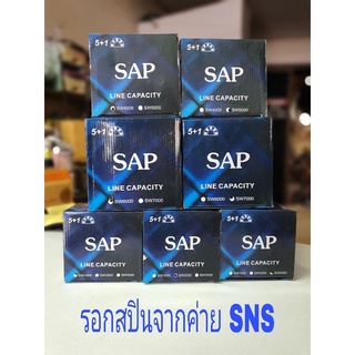 รอกสปินนิ่ง SAP จากค่าย SNS หมุนนุ่ม ลื่น สวย แข็งแรง ทนทาน  มีให้เลือกใช้หลายขนาด ตั้งแต่เบอร์1000-7000