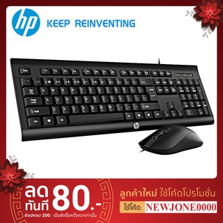 HP-KM 100 Black ชุด mouse keboard HP COMBO SET KEYBOARD AND MOUSE