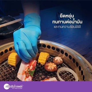 [ของแท้ ส่งไว ออกบิลได้] ถุงมือยางไนไตรสีฟ้า กล่องสีฟ้า แบบไม่มีแป้ง ศรีตรังโกลฟส์ 100 ชิ้น/กล่อง
