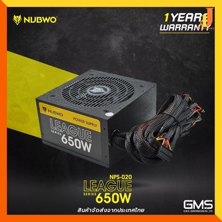 PSU Nubwo NPS-020 650 watt  ( Power Supply ) พาวเวอร์ซัพพลาย 550/650 วัตต์