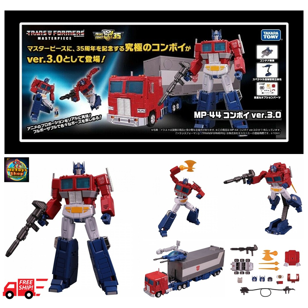 Transformers Masterpiece MP-44 Convoy/Optimus Prime (Ver. 3.0)