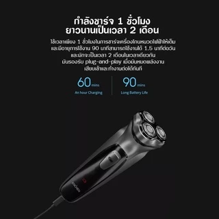 Enchen Electric Shaver BlackStone เครื่องโกนหนวดไฟฟ้า ใบมีดลอย 3D 3 มิติ ระบบป้องกันหนวดติด
