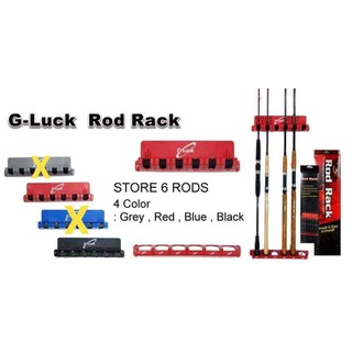 สแตนปักคันเบ็ดติดผนัง rod rack