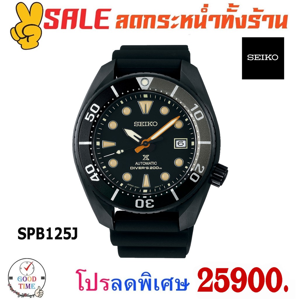 Seiko Prospex Sumo Black Series Limited Edition นาฬิกาข้อมือผู้ชาย รุ่น SPB125J1 สายซิลิโคน
