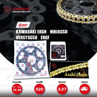 Jomthai ชุดเปลี่ยนโซ่ สเตอร์ โซ่ X-ring (ASMX) สีทอง-ทอง + สเตอร์สีดำ ER6N Ninja650 Versys650 ER6F [15/46]