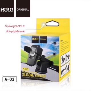 XSHOP HOLO A-03 Car Holder Extra Arm รถ ที่ยึดมือถือในรถ (ของแท้) ที่วางโทรศัพท์ในรถยนต์