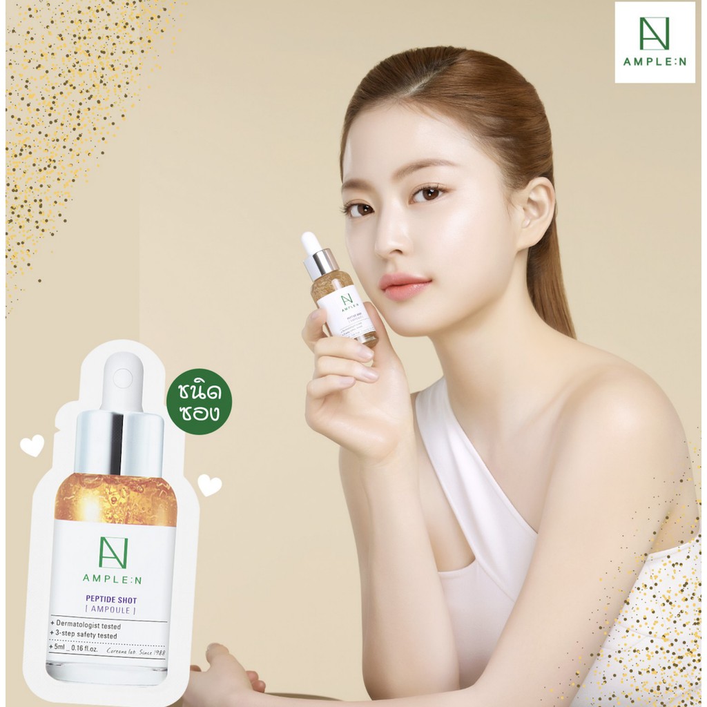 Ample:N Peptide Shot Ampoule