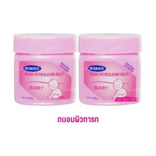 @@Medmaker Pure Petroleum Jelly Baby เมดเมเกอร์ ปิโตรเลียมเจลลี่ เบบี้ 50 กรัม Exp.02/24