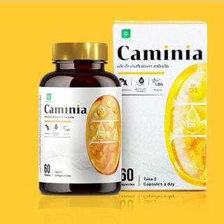 รับประกันของแท้ "พร้อมส่ง" Caminia (คามินเนีย) ขนาด 60 แคปซูล ✅ อย. 13-1-07458-5-0198