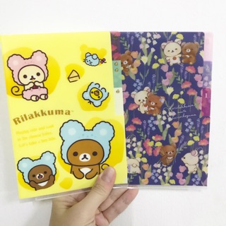 แฟ้มเอกสาร 3ช่อง A6 ลาย rilakkuma