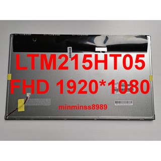 LCD ALL IN ONE  21.5 จอ PC All In One 21.5 นิ้ว(LTM215HT05)(LTM215HT06)