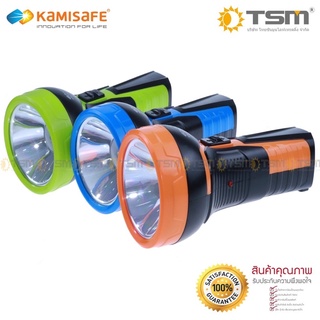 ไฟฉาย KAMISAFE รุ่น KM-8885 ชาร์จไฟบ้าน LED 1 ดวง (2W)