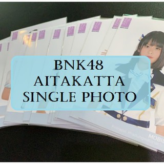 [BNK48] รูปสุ่ม Photoset BNK48 ชุด Aitakatta [รูปเดี่ยว]