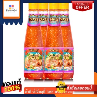 ต้ากี่ น้าจิ้มสุกี้ 325 กรัม X 4 ขวดTAKEE SUKIYAKI 325G X 4 BOTTLES