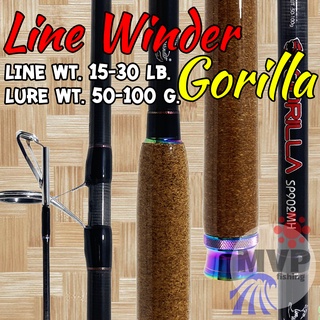 คันเบ็ดตกปลา หมาป่ากราไฟท์ Line Winder Gorilla