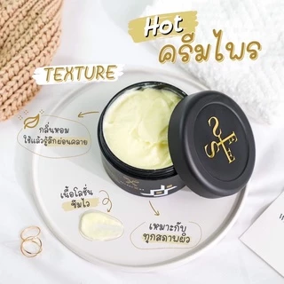 ❥พิมมี่แม่ค้าผมสั้นๆ✦➤Secret Me ครีมไพร ผลิตภัณฑ์บำรุงผิวสูตรเข้มข้น ของแท้ 100%
