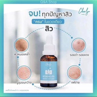 💥ส่งถูก💥 เฌอร์ลิน Cherlyn  Intensive HYA Booster White Serum เซรั่มเฌอร์ลิน แท้ (1กล่อง)