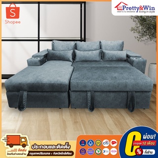 (สินค้าใหม่!!) โซฟา SOFA BED L-Shape 3 ที่นั่ง หนังฮอนแลนด์  มีออปชั่นเสริม ขนาด 2.4 เมตร