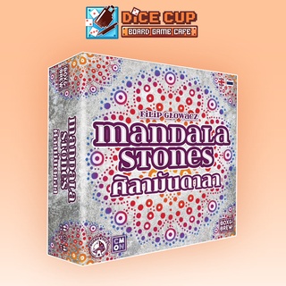 [ของแท้] ศิลามันดาลา (Mandala Stones) Board Game (Box &amp; Brew)