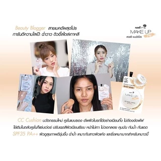 (1 ซอง) Nami Make up Pro AA BB CC DD นามิ เมคอัพ โปร เบส คูชั่น แป้งพัฟ ไพร์เมอร์ เบส เอเอ บีบี ซีซี ดีดี