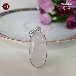 MT จี้หินธรรมชาติ เรนโบว์ มูนสโตนแท้ (Rainbow Moonstone) รูปวงรี ตัวเรือนเงินแท้ 925 sterling silver (q194) MT Jewelry มณีธารา