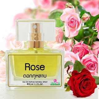 สเปรย์น้ำหอม กลิ่นดอกกุหลาบ (Rose Flower Perfume) 35ml.