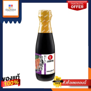 โออิชิ ซอสเทอริยากิ 200มล.OISHI TERIYAKI SAUCE 200ML.