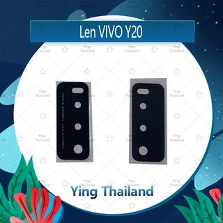 เลนกล้อง  VIVO Y20 / Y20S / Y12S / Y12A   อะไหล่เลนกล้อง กระจกกล้องหลัง Camera Lens (ได้1ชิ้นค่ะ) Ying Thailand