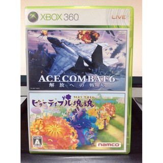 แผ่นแท้ [Xbox 360] Ace Combat 6: Fires of Liberation + Beautiful Katamari Damacy - Double Pack Bundle (52T-00152)